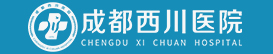 成都金牛真爱医院